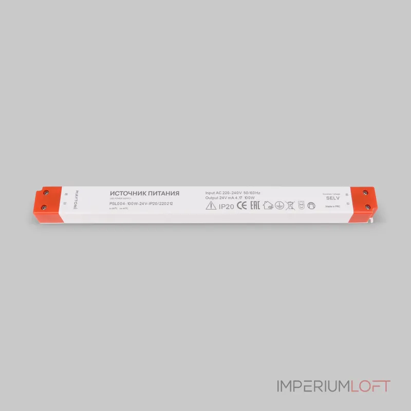Блок питания Maytoni Led strip 220212