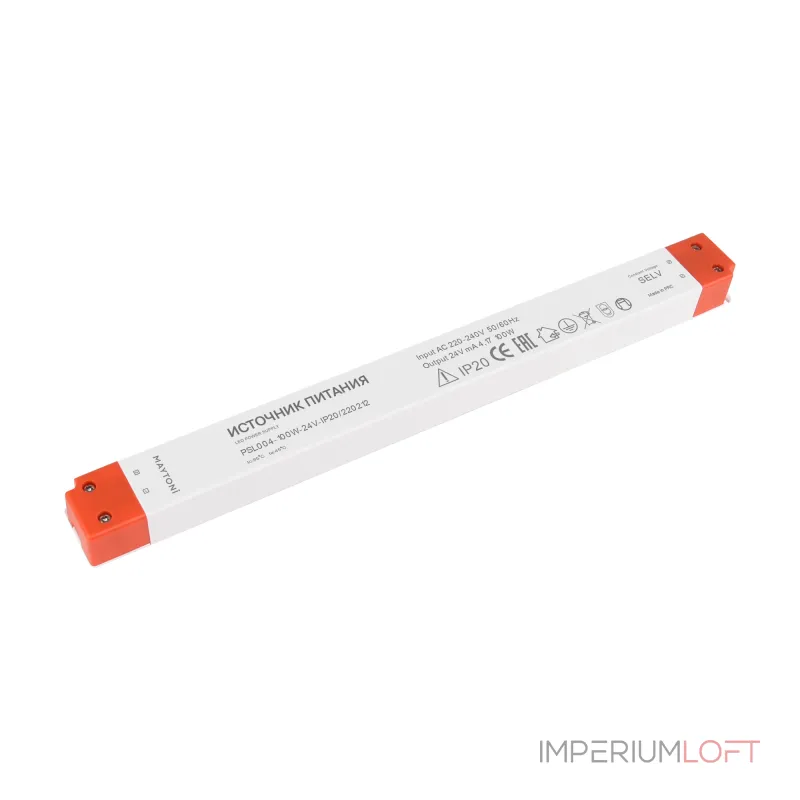 Блок питания Maytoni Led strip 220212
