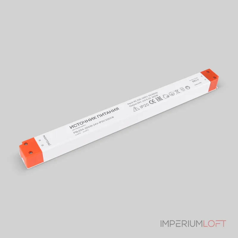 Блок питания Maytoni Led strip 220214