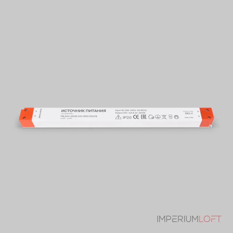 Блок питания Maytoni Led strip 220214