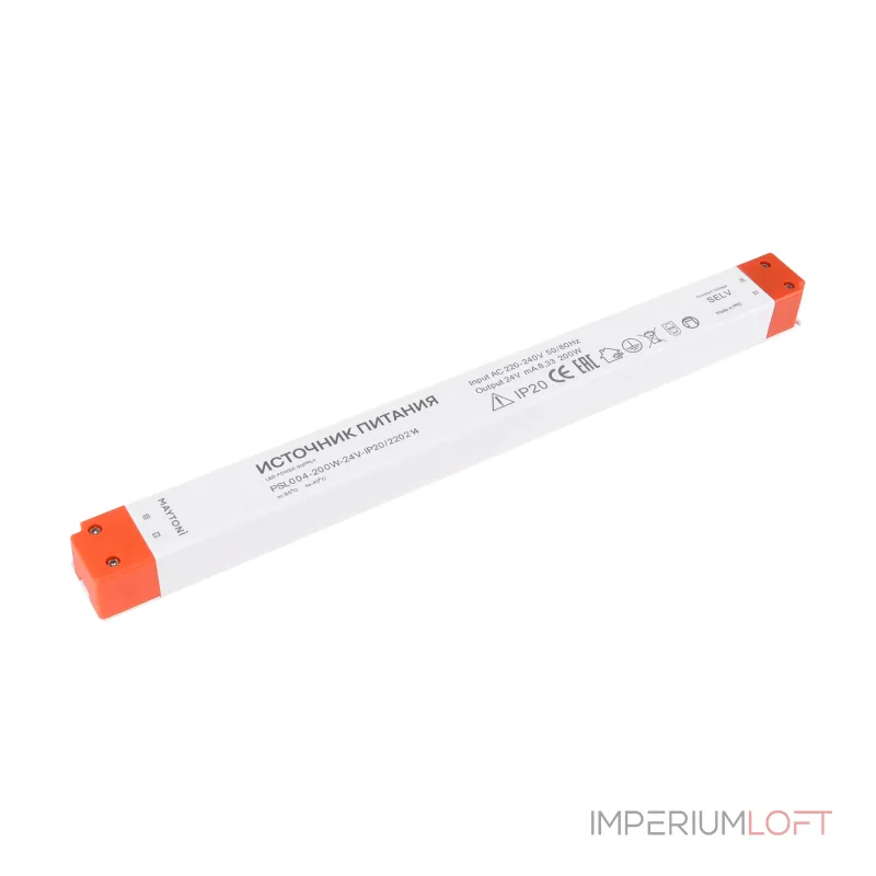 Блок питания Maytoni Led strip 220214