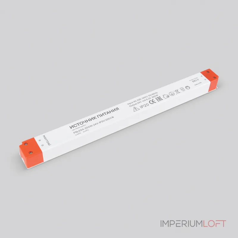 Блок питания Maytoni Led strip 220214