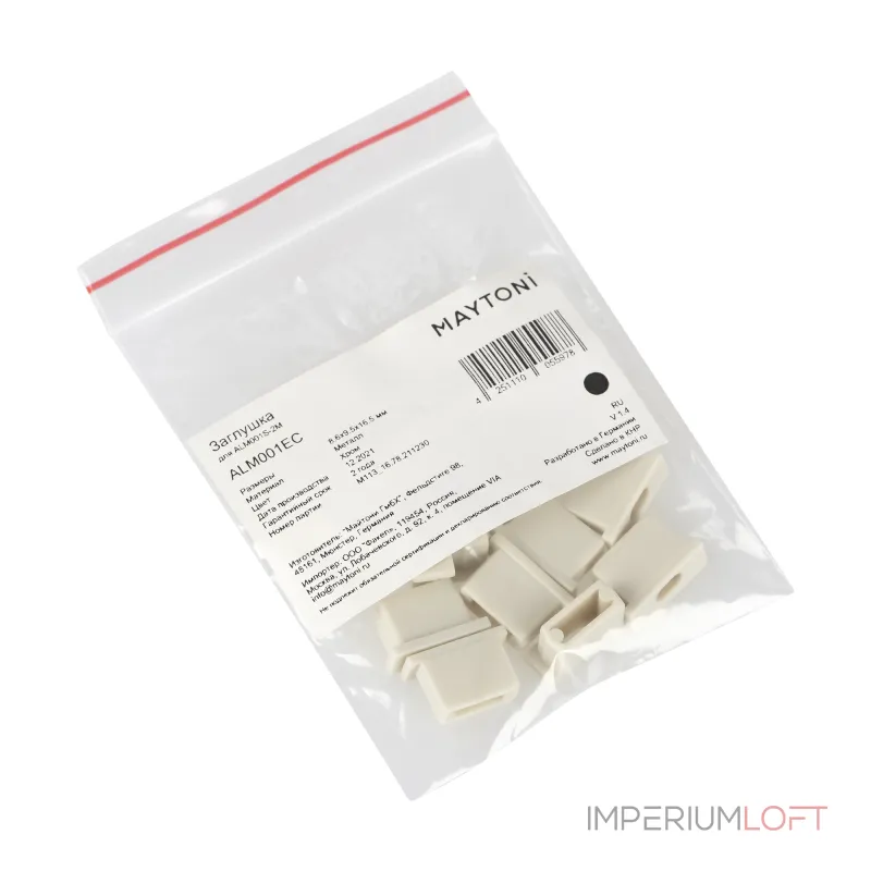 Заглушка для профиля Maytoni ALM001EC