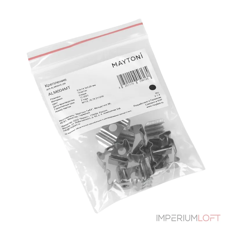 Крепление Maytoni ALM004MT