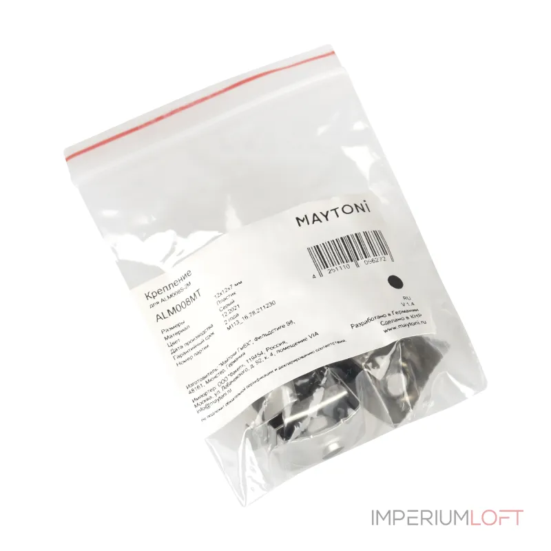 Крепление Maytoni ALM008MT