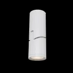 Накладной светильник Maytoni Tube C019CW-01W Цвет арматуры белый Цвет плафонов белый
