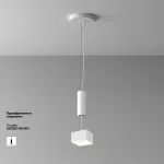 Накладной светильник Maytoni Zon C032CL, 12W3K, SQ, W
