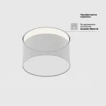 Накладной светильник Maytoni Zon C032CL, 12W4K, RD, W