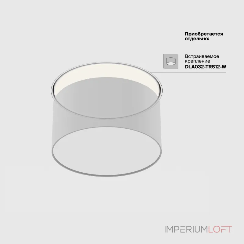 Накладной светильник Maytoni Zon C032CL, 12W4K, RD, W Накладной светильник Maytoni Zon C032CL, 12W4K, RD, W