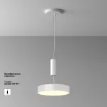 Накладной светильник Maytoni Zon C032CL, 36W3K, RD, W