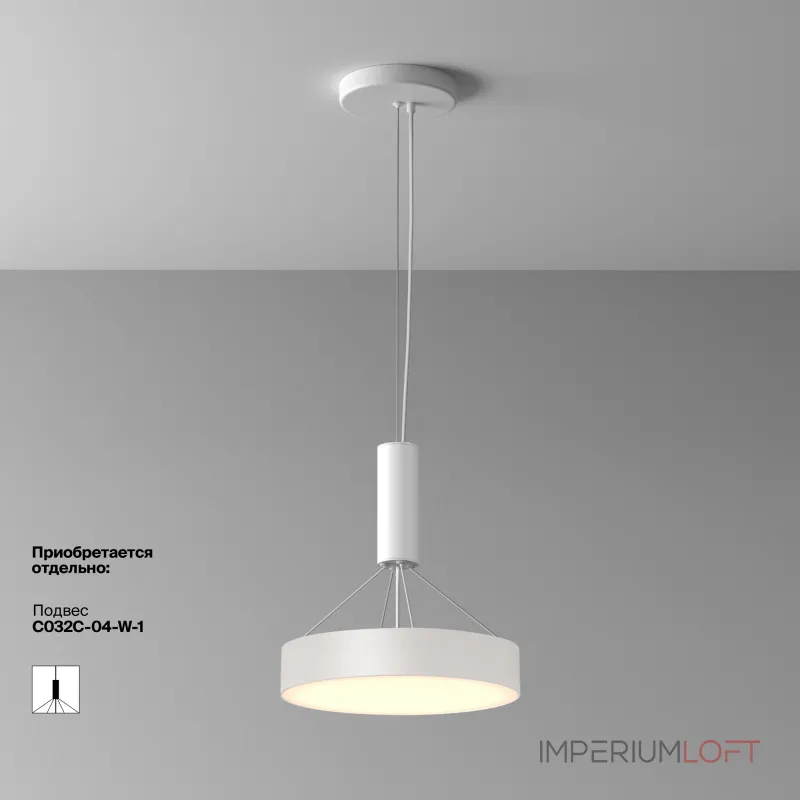Накладной светильник Maytoni Zon C032CL, 36W3K, RD, W Накладной светильник Maytoni Zon C032CL, 36W3K, RD, W