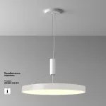 Накладной светильник Maytoni Zon C032CL, 90W3K, RD, W