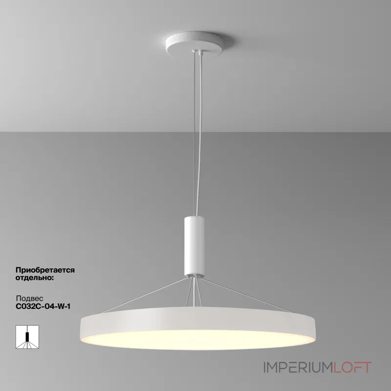 Накладной светильник Maytoni Zon C032CL, 90W3K, RD, W Накладной светильник Maytoni Zon C032CL, 90W3K, RD, W
