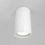 Накладной светильник Maytoni Focus S C052CL-01W Цвет арматуры белый Цвет плафонов белый