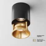 Накладной светильник Maytoni Cover C064CL-L12B3K Цвет арматуры черный Цвет плафонов черный