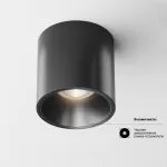 Накладной светильник Maytoni Cover C064CL-L12B4K Цвет арматуры черный Цвет плафонов черный