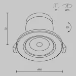 Встраиваемый светильник Maytoni Phill DL013-6-L9W Цвет арматуры белый