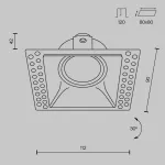 Встраиваемый светильник Maytoni Dot DL042-01-SQ-B