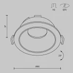 Встраиваемый светильник Maytoni Share DL051-U-1BMG