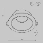 Встраиваемый светильник Maytoni Share DL051-U-1B