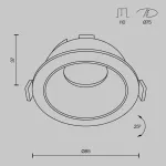 Встраиваемый светильник Maytoni Share 1 DL051-U-1WMG