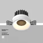 Встраиваемый светильник Maytoni Round DL058, 12W3K, TRS, W