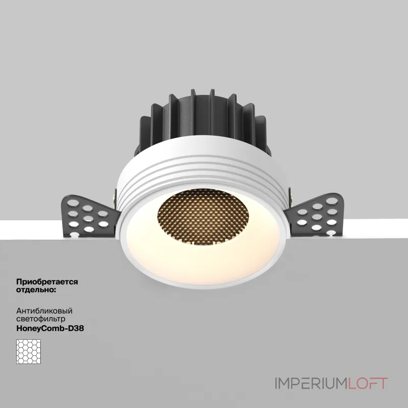 Встраиваемый светильник Maytoni Round DL058, 12W3K, TRS, W
