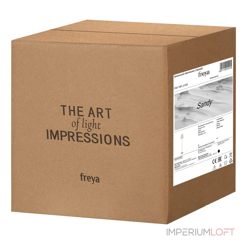 Торшер Freya Sandy FR5118FL-01BS Цвет плафонов белый Цвет арматуры латунь