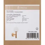 Бра Freya Zelda FR5124WL-01BS Цвет плафонов белый Цвет арматуры латунь