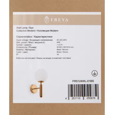 Настенный светильник (бра) Freya FR5124WL-01BS Настенный светильник (бра) Freya FR5124WL-01BS