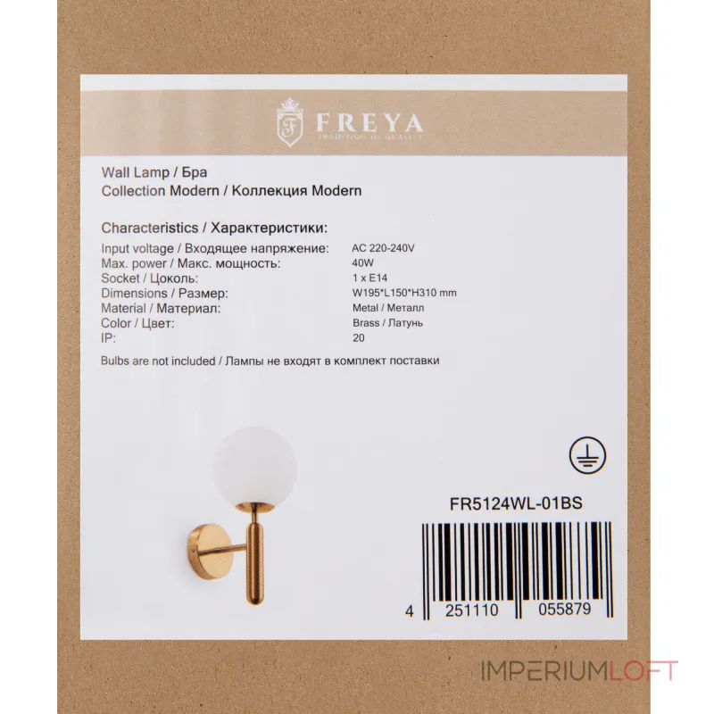 Бра Freya Zelda FR5124WL-01BS Цвет плафонов белый Цвет арматуры латунь Бра Freya Zelda FR5124WL-01BS Цвет плафонов белый Цвет арматуры латунь