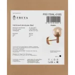 Бра Freya Globo FR5175WL-01BS