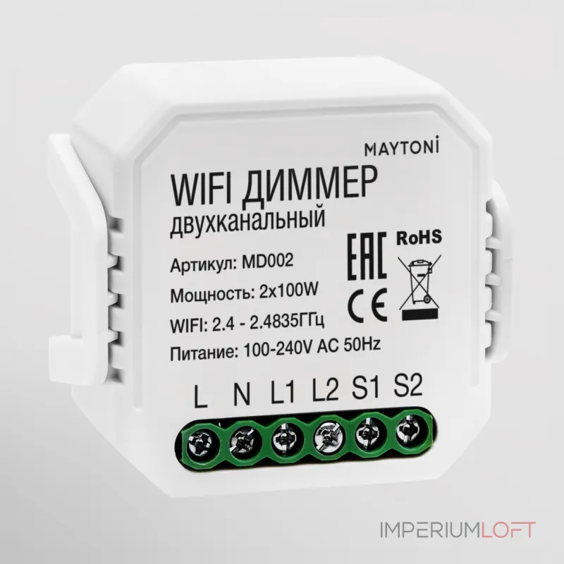 Контроллер-диммер Wi-Fi для смартфонов и планшетов Maytoni Wi-Fi Модуль MD002