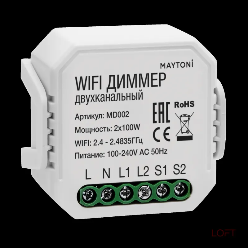 Контроллер-диммер Wi-Fi для смартфонов и планшетов Maytoni Wi-Fi Модуль MD002