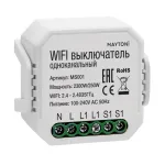 Контроллер-выключатель Wi-Fi для смартфонов и планшетов Maytoni Wi-Fi Модуль MS001