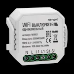 Контроллер-выключатель Wi-Fi для смартфонов и планшетов Maytoni Wi-Fi Модуль MS001