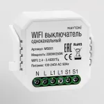 Контроллер-выключатель Wi-Fi для смартфонов и планшетов Maytoni Wi-Fi Модуль MS001