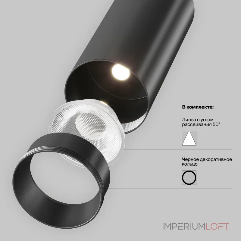 Трековый светильник Maytoni Focus TR021-1-12B3K-W-B