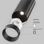 Трековый светильник Maytoni Focus TR021-1-12B4K-W-B