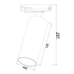 Светильник на штанге Maytoni Track lamps TR021-1-12B4K Цвет арматуры черный Цвет плафонов черный