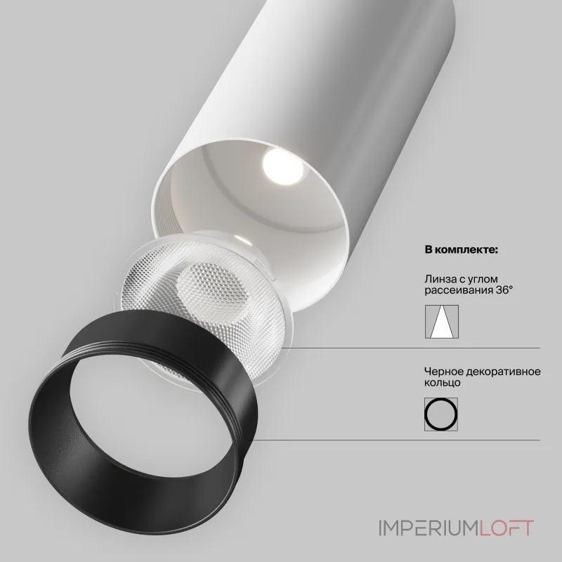 Трековый светильник Focus LED TR032-2-12W3K-M-BW