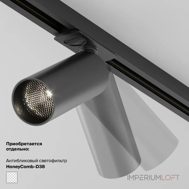 Светильник на штанге Maytoni Focus LED TR032-2-12W3K-M-B