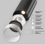 Светильник на штанге Maytoni Focus LED TR032-2-12W3K-M-B