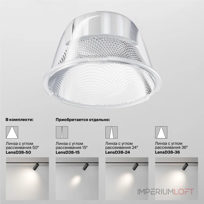 Светильник на штанге Maytoni Focus LED TR032-2-12W3K-M-B