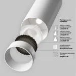 Трековый светильник Focus LED TR032-2-12W4K-M-BW
