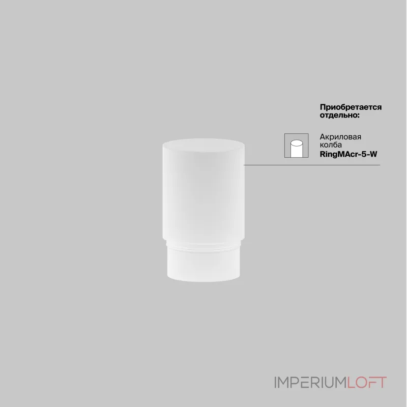 Светильник на штанге Maytoni Focus LED TR032-4-5W3K-M-DS-B