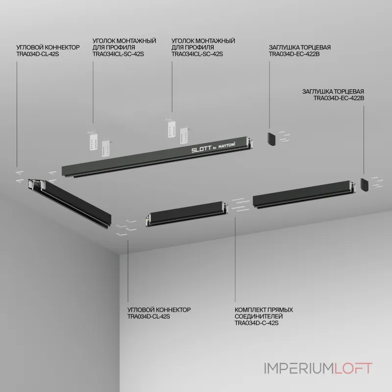 Крепление для трека Maytoni Accessories for tracks Exility TRA034ICL-SC-42S Крепление для трека Maytoni Accessories for tracks Exility TRA034ICL-SC-42S