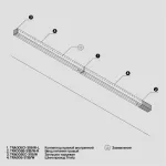 Трек накладной Maytoni Busbur trunking TRX005-311W