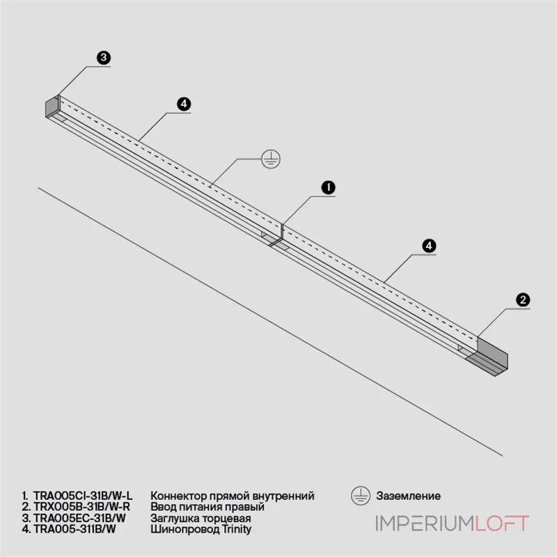 Трек накладной Maytoni Busbur trunking TRX005-311W
