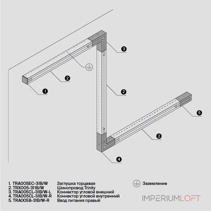Трек накладной Maytoni Busbur trunking TRX005-311W